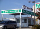 株式会社 トヨタレンタリース三重　名張駅前店