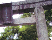 宇流冨志禰神社