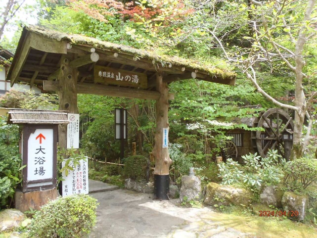 はじめてのエコキャンプ
